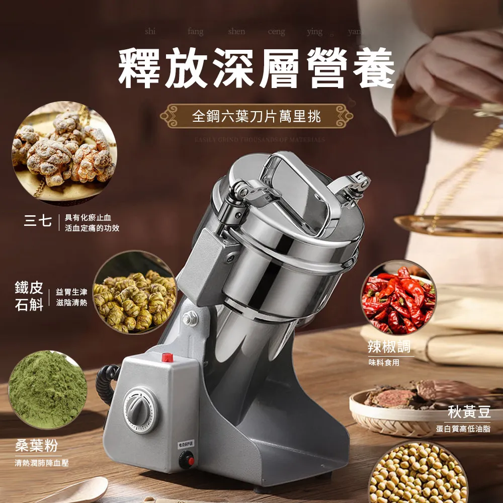 研磨機 2500克大容量 磨粉機 粉碎機 料理機 110V 歷史價格詳細信息