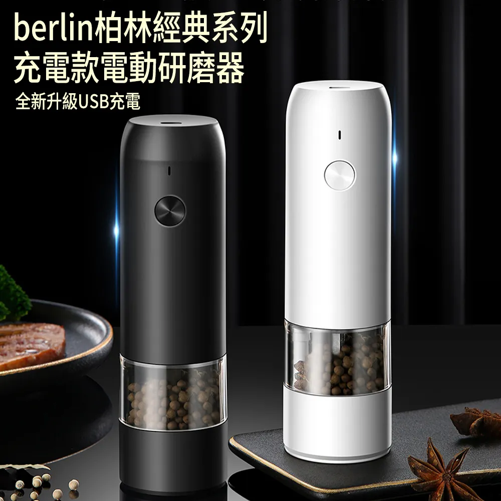 調味料研磨器【小麥購物】24H出貨台灣現貨【y414】胡椒研磨器 花椒研磨器 玻璃研磨器 調味罐 研磨罐胡椒粉調味罐 歷史價格詳細信息