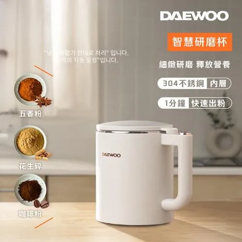 DAEWOO 營養調理機專用智慧養生壺800ml DW-BD001A 歷史價格詳細信息