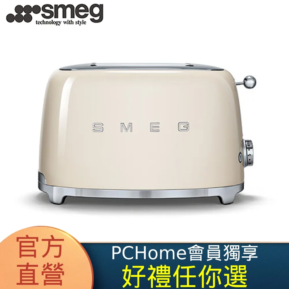 〔義大利SMEG〕2片式烤麵包機 閃亮銀 TSF01SSTW【預購品 下標前請聊聊確認貨況】 歷史價格詳細信息