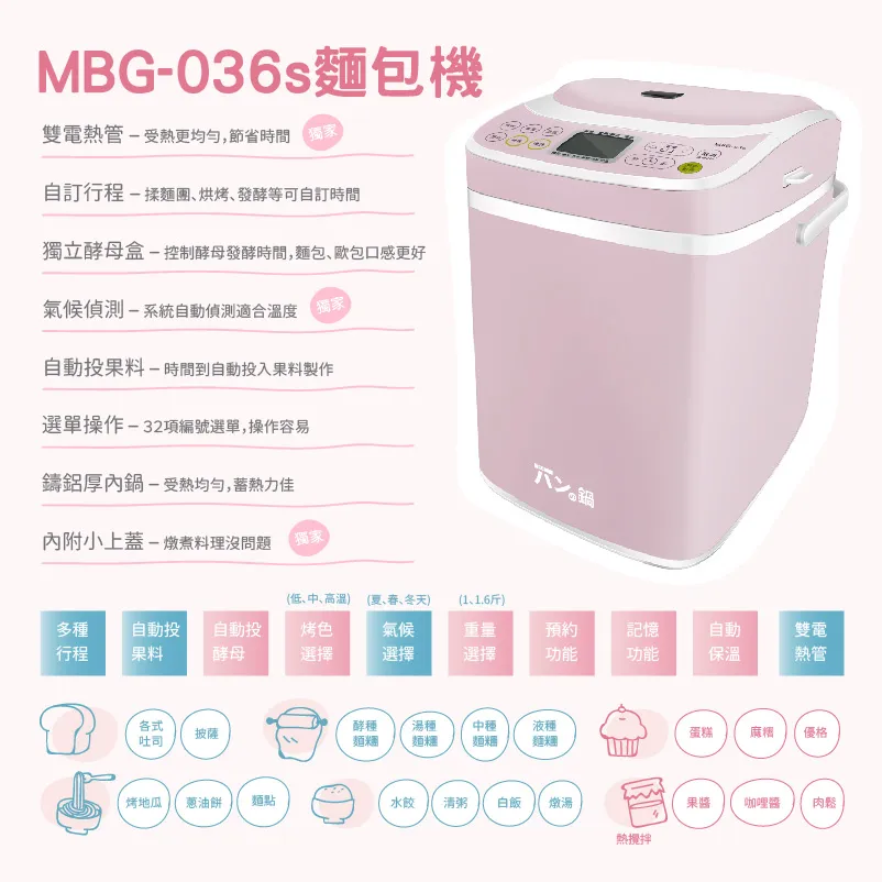 胖鍋-不銹鋼恆溫乾果機 FR-506P(十層)◆低溫慢焙的好幫手◆送研磨機 歷史價格詳細信息