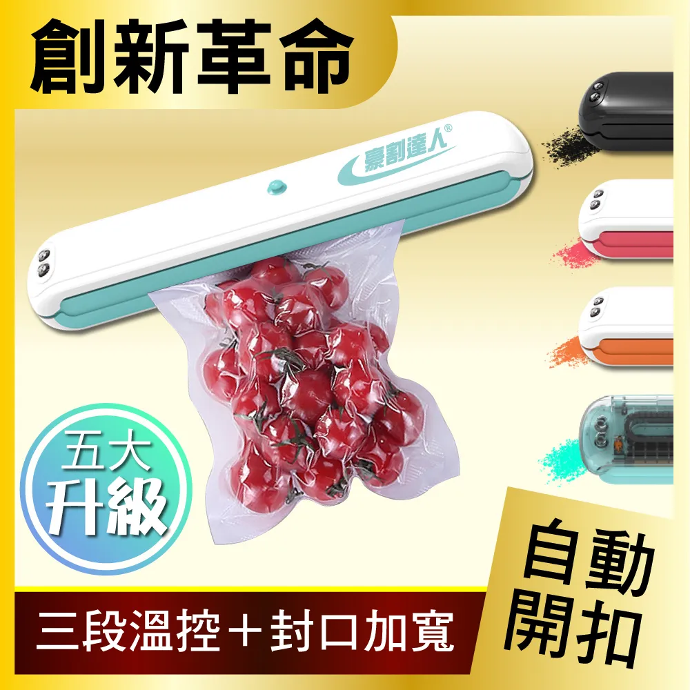 智能革命新商機 歷史價格詳細信息