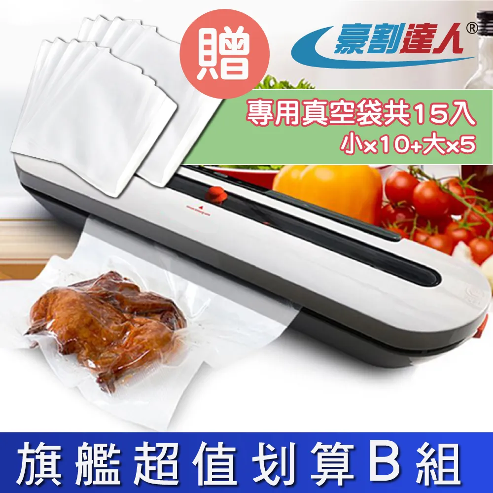 旗艦款家用吸塵機Plus 無線吸塵機 手持吸塵機 車用吸塵機 家用吸塵機 汽車吸塵機 能起吸13吋筆電 歷史價格詳細信息