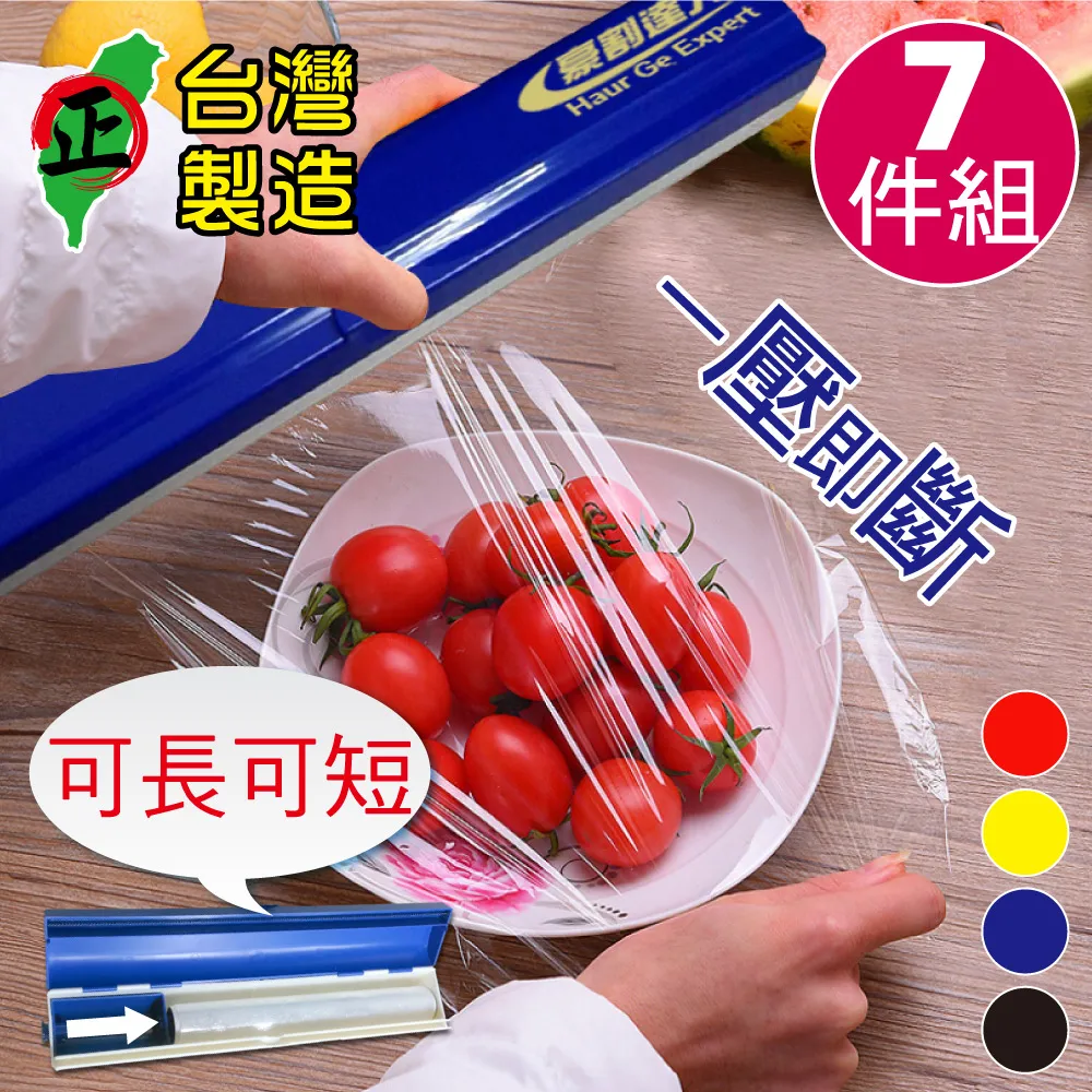 可調式專利日式馬卡龍鞋架 4入一組 共4色款 歷史價格詳細信息