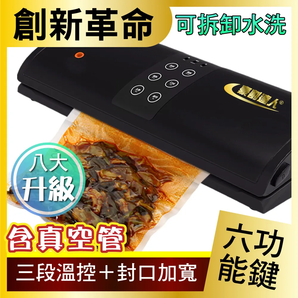 智能革命新商機 歷史價格詳細信息