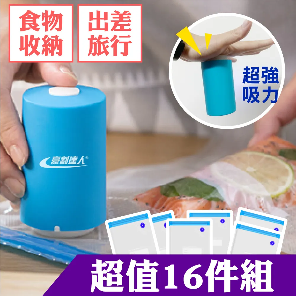 抽真空機 真空馬達 美國WELCOLD 1/4馬力 贈原廠真空油+溫度計 汽車冰箱空調維修 保固一年 台灣現貨4D 歷史價格詳細信息