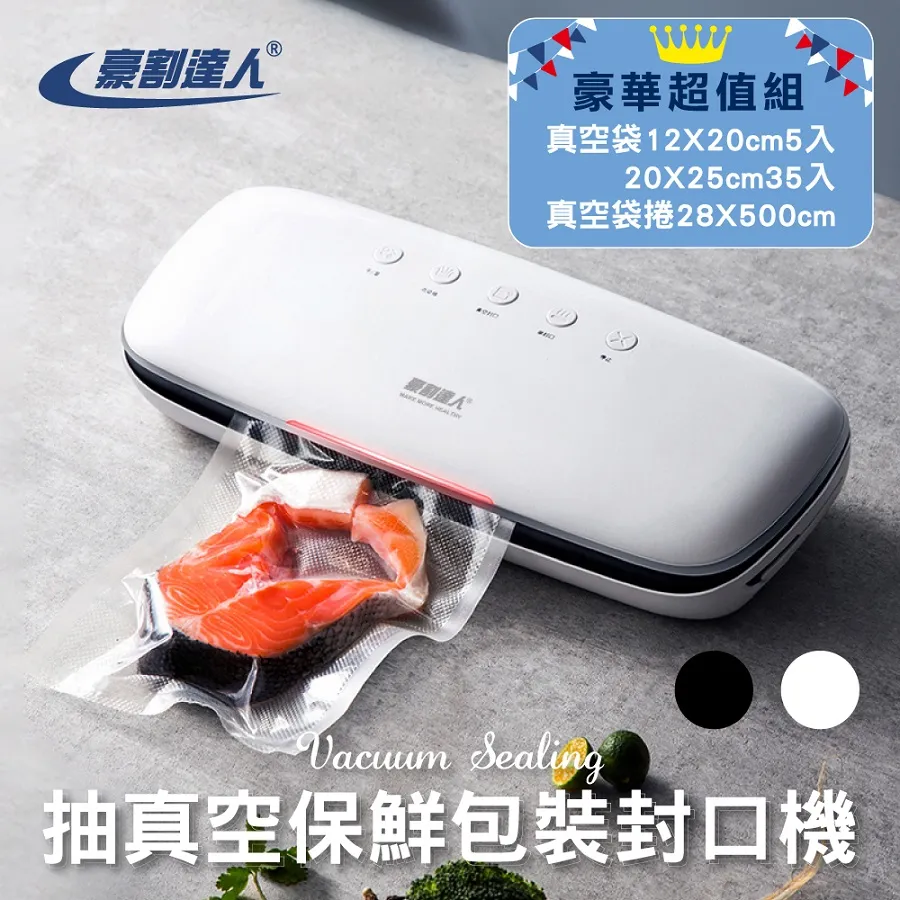 【豪割達人】超值可調式7件組MIT專利二代保鮮膜切割盒器x1+保鮮膜x6(台灣製磁鐵吸 鋁箔紙烘焙紙 密封防蟲) 歷史價格詳細信息
