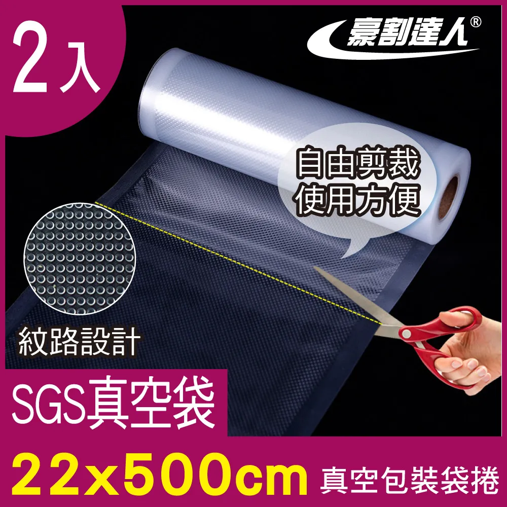 加厚真空食品袋冰箱專用保鮮袋裝香腸臘肉壓縮袋家用自封口密封袋 歷史價格詳細信息