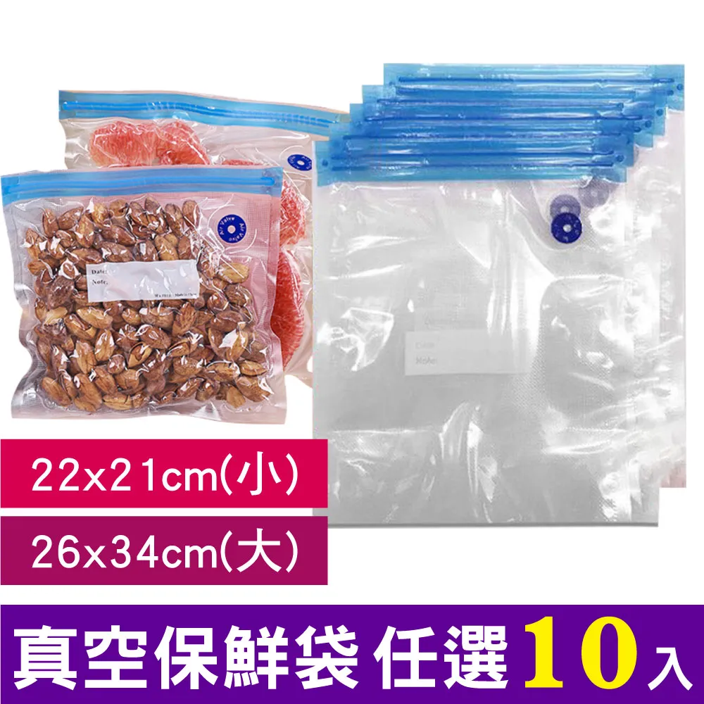 【豪割達人】真空包裝袋捲25x500cm 歷史價格詳細信息
