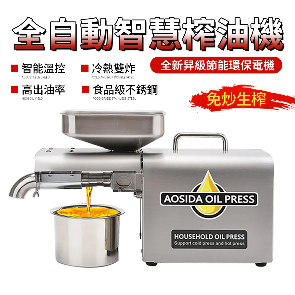 110V商用家用全自動棉花糖機器  中小型棉花糖機器 歷史價格詳細信息