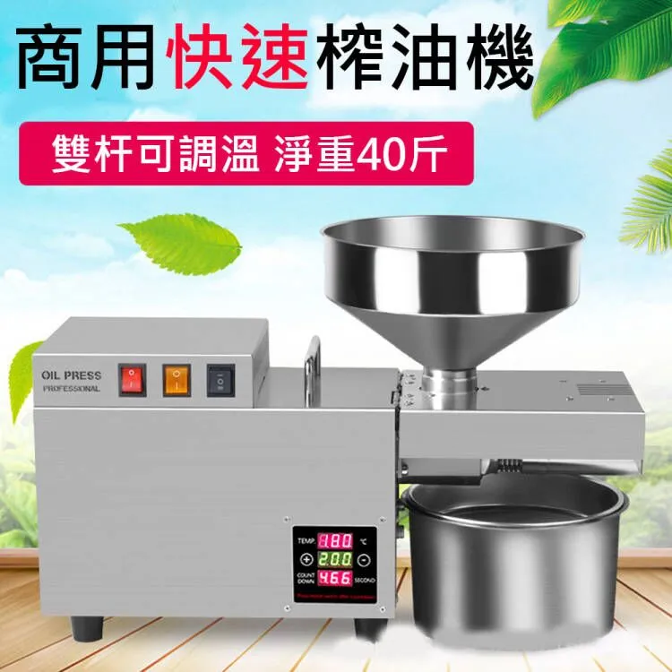 【集集客】25L冰箱 車載冰箱 家車兩用 壓縮機製冷 露營冰箱 移動製冷 歷史價格詳細信息