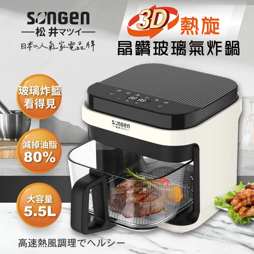 【SONGEN松井】3L不鏽鋼蒸煮烤多功能料理電火鍋/煎烤鍋/電蒸鍋(SG-830P) 歷史價格詳細信息