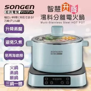 日本SONGEN松井 智慧溫控型多功能暖氣機/烘衣機/烘鞋機/烘被機(附烘衣套+烘鞋管雙贈品) SG-NB06(P) 歷史價格詳細信息