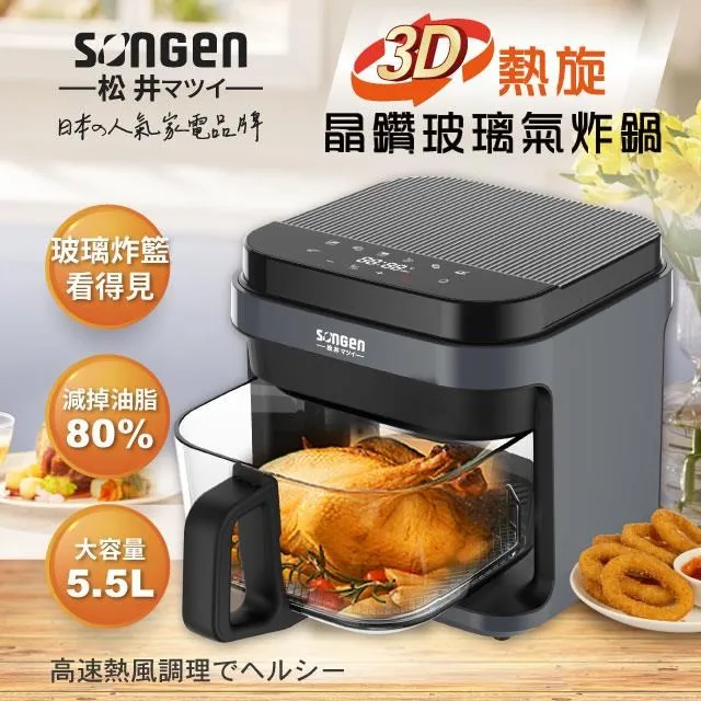 【SONGEN松井】3L不鏽鋼蒸煮烤多功能料理電火鍋/煎烤鍋/電蒸鍋(SG-830P) 歷史價格詳細信息