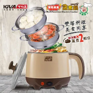 KRIA 可利亞 KR-A15E2 萬用養生烹煮壺 1.5L 歷史價格詳細信息