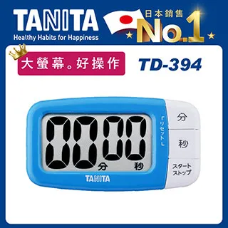 TANITA電子計時器TD-408RD 歷史價格詳細信息