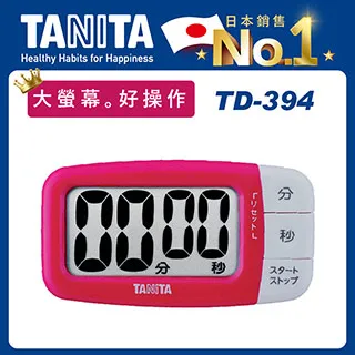 TANITA電子計時器TD-408RD 歷史價格詳細信息
