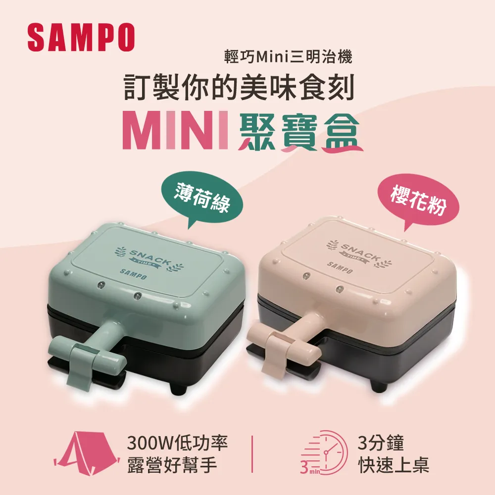 SAMPO聲寶 輕巧美型1.2L玻璃快煮壺 KP-CA12G 歷史價格詳細信息