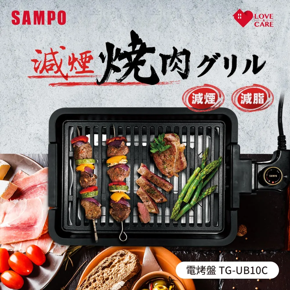 SAMPO 聲寶 TG-HA12C 多功能火烤萬用爐 歷史價格詳細信息