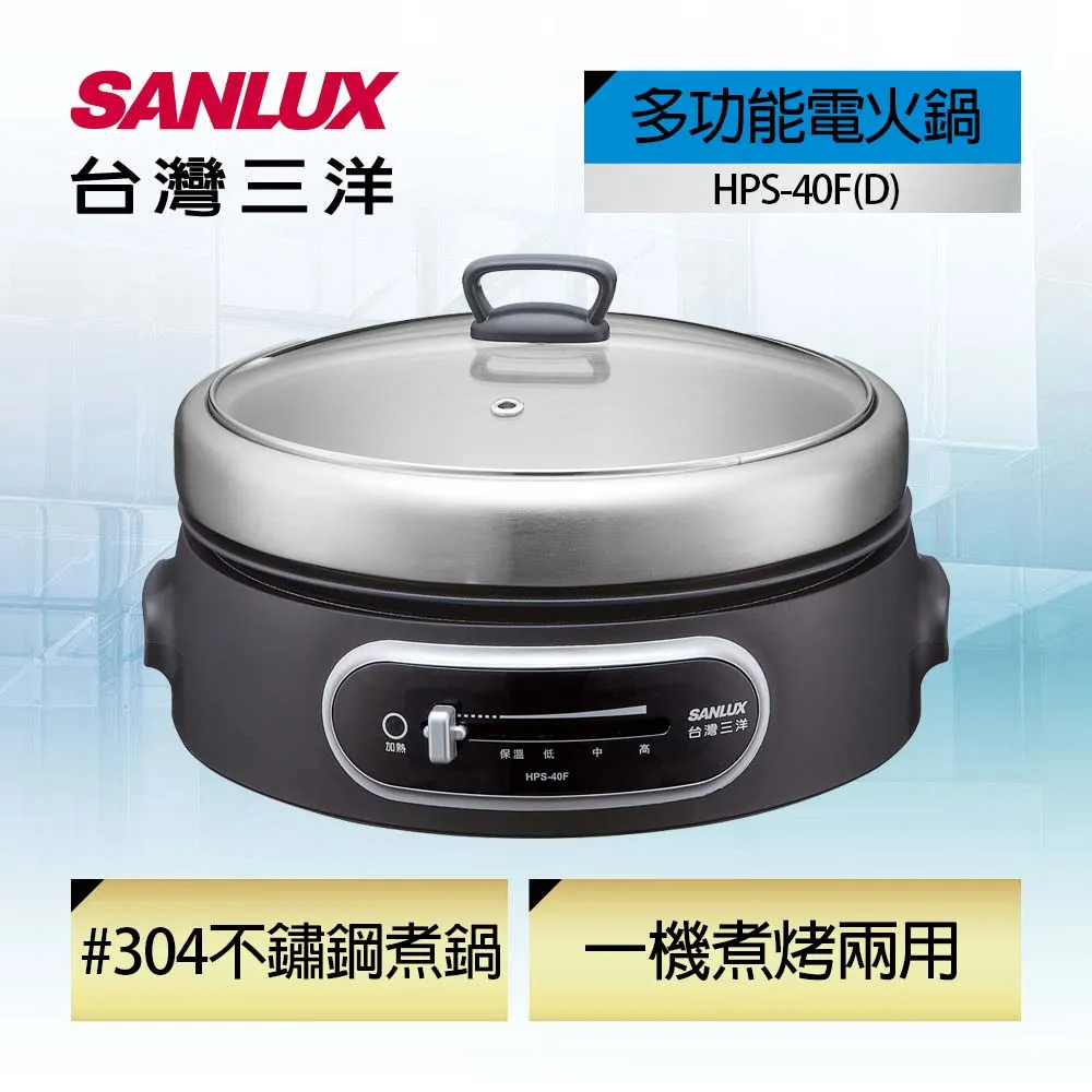 【SANLUX 台灣三洋】多功能無線食物調理機/料理機/佐料機(CSM-2401) 歷史價格詳細信息