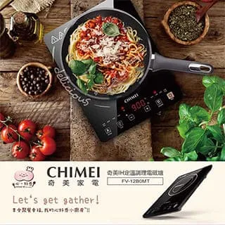 【CHIMEI 奇美】IH變頻電磁爐-星空銀(FV-13M0MT-S) 福利品 歷史價格詳細信息