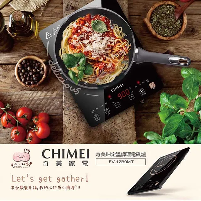【CHIMEI 奇美】IH變頻電磁爐-星空銀(FV-13M0MT-S) 福利品 歷史價格詳細信息