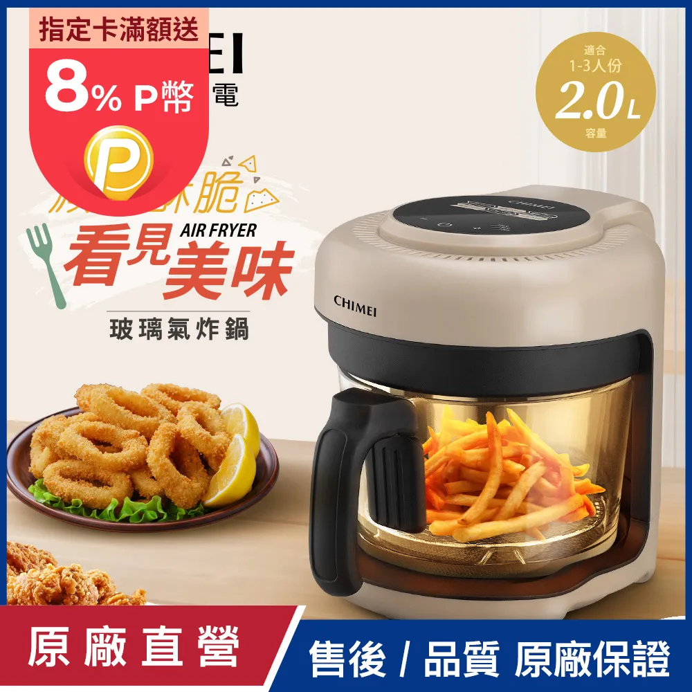 【CHIMEI 奇美】EV-18C0AK 18公升家用電烤箱 歷史價格詳細信息