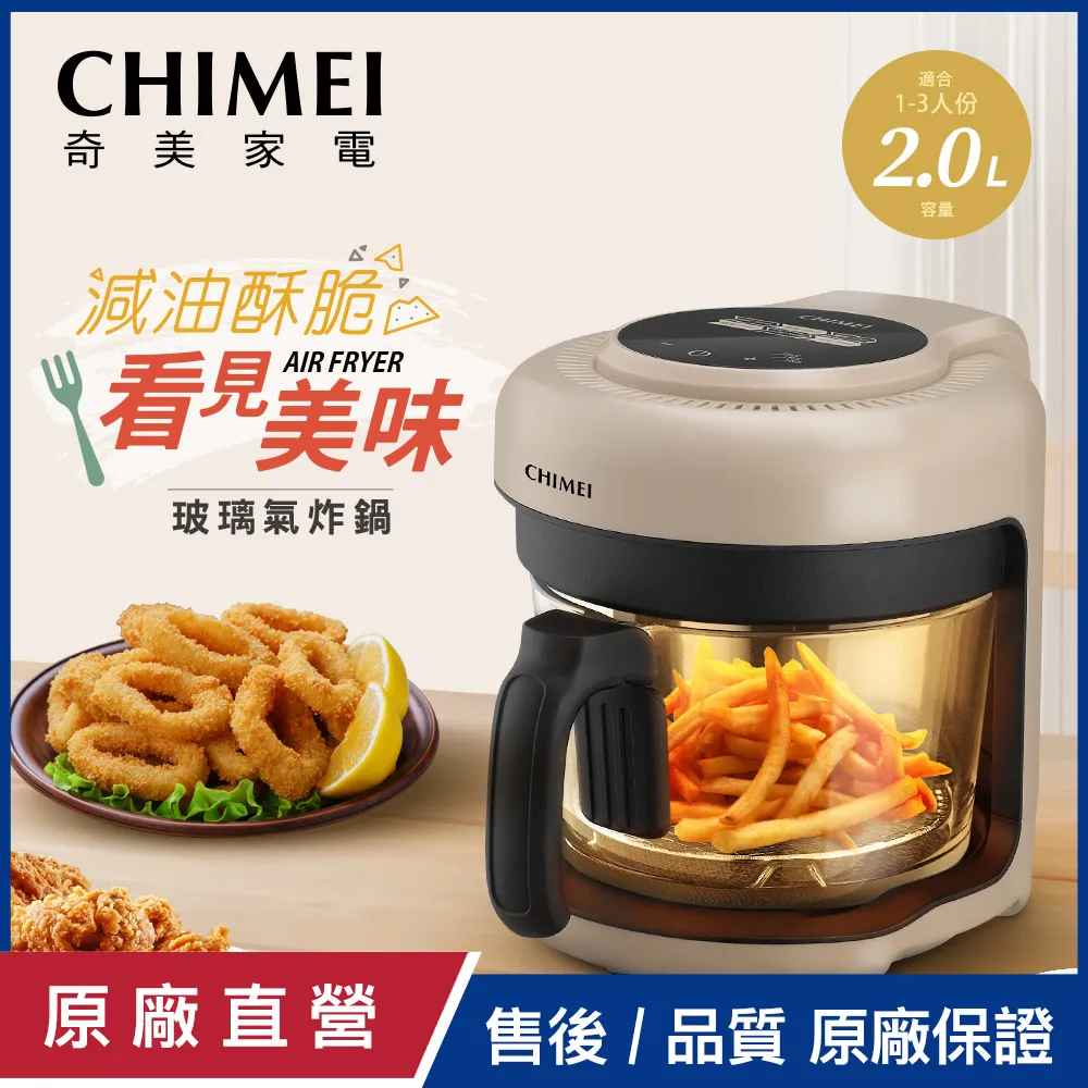 【CHIMEI 奇美】EV-18C0AK 18公升家用電烤箱 歷史價格詳細信息