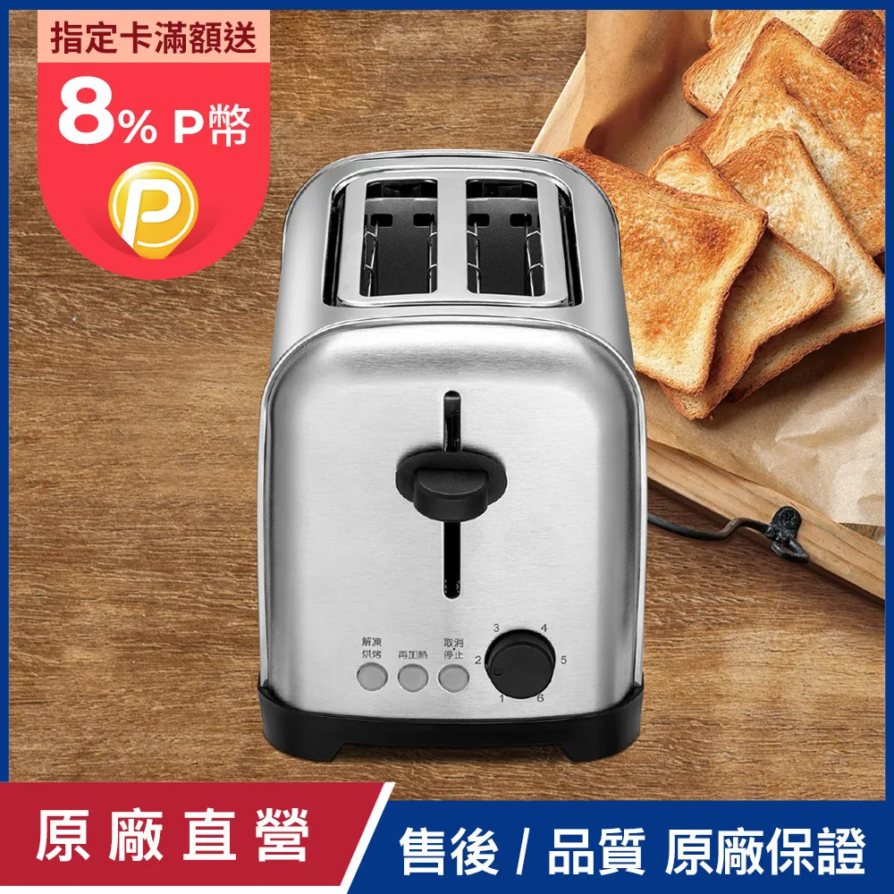 CHIMEI 奇美 不銹鋼厚片吐司機 EV-02S0AK 歷史價格詳細信息
