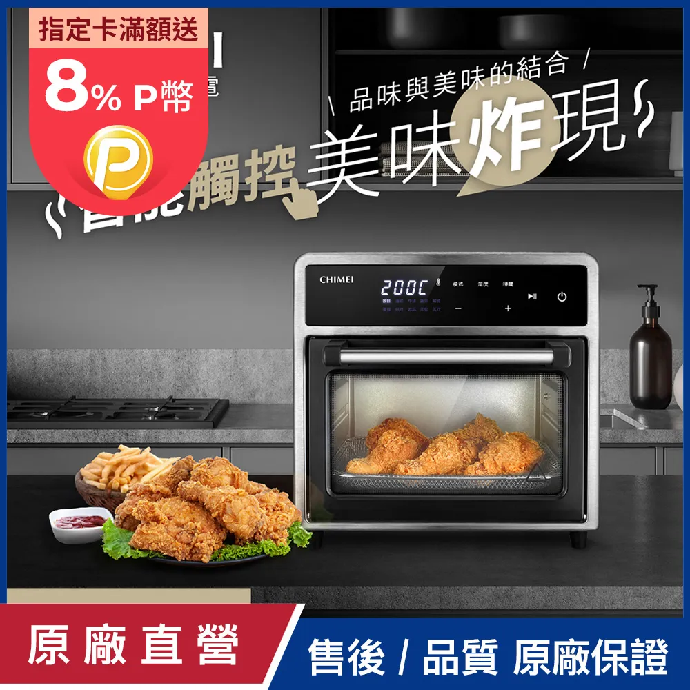 多功能空氣炸烤箱空烤箱微波爐all家用熱風循環電烤箱 歷史價格詳細信息