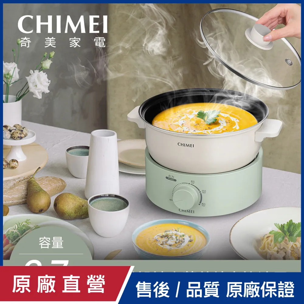 CHIMEI奇美 分離式料理鍋 (EP-25MC40) 現貨 廠商直送 歷史價格詳細信息