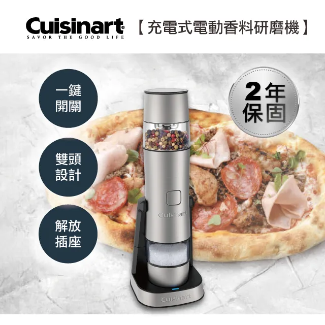 Cuisinart 充電式電動香料研磨機 歷史價格詳細信息