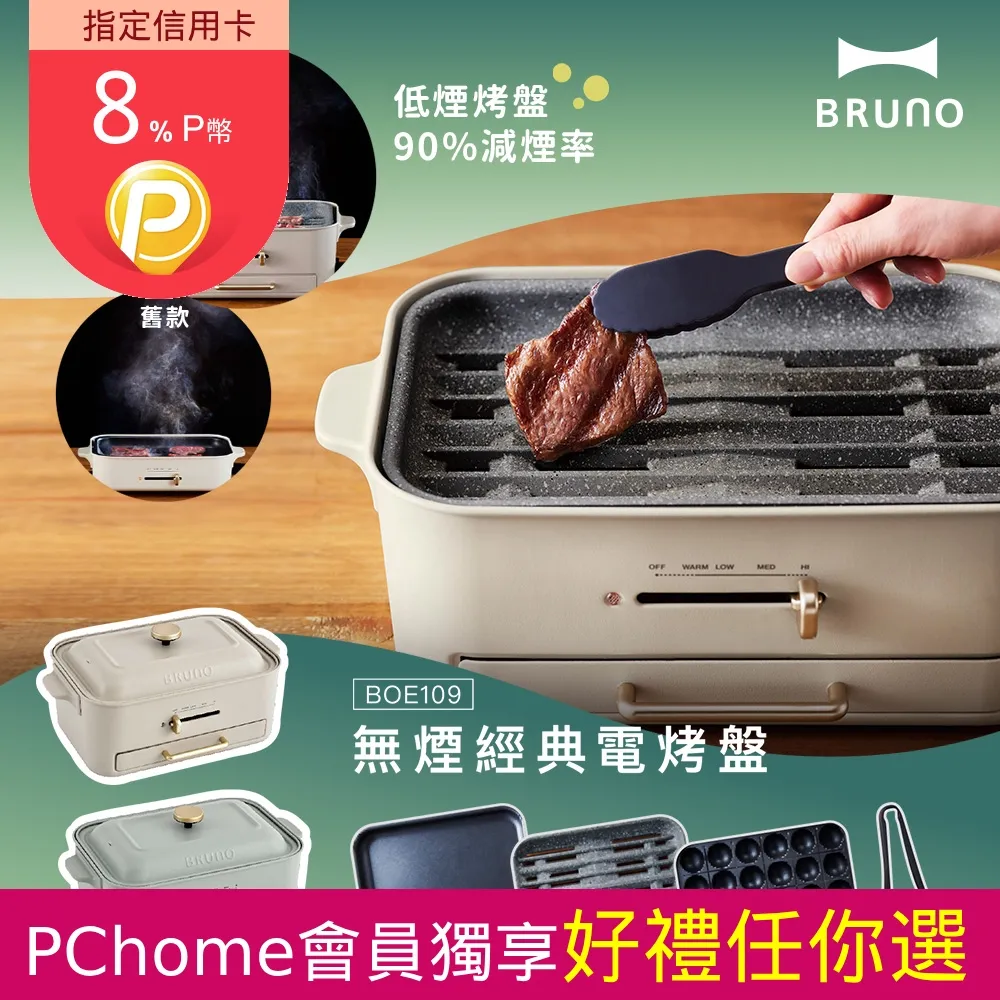 新款 BRUNO BCW040 北歐風 掛鐘 時鐘 典雅 靜音 莫蘭迪色系 玫瑰金數字盤 大數字 好閱讀 歷史價格詳細信息