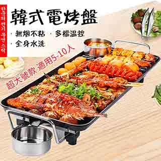 無煙烤盤 韓式烤盤 歷史價格詳細信息