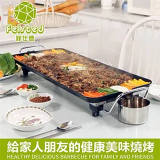 電烤盤 菲仕德台灣110V燒烤盤烤肉盤無煙烤盤燒烤爐韓式電烤盤插電中號 歷史價格詳細信息