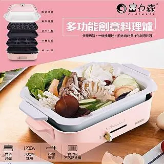 富力森FURIMORI 創意電烤盤全配組 FU-B01 (蝦幣10倍) 贈陶瓷深鍋/章魚燒盤/平盤 電烤盤 中秋節 歷史價格詳細信息