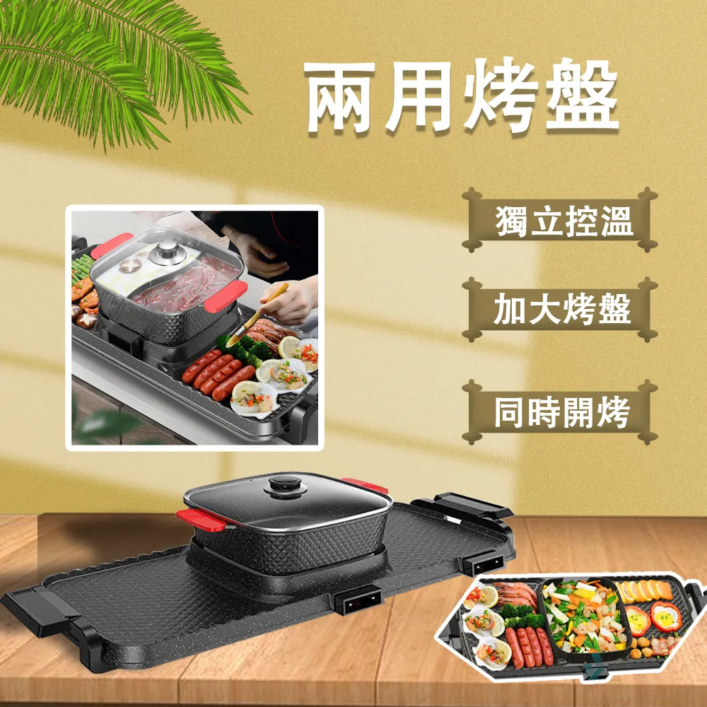 電烤盤 110V電烤盤 宿舍多功能燒烤盤 家用電烤盤 烤肉 110V臺灣版學生鍋 無煙不粘電烤爐 一體電烤盤 燒烤盤 歷史價格詳細信息