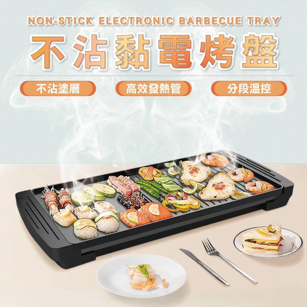 【CT優選-生活美學】玉子燒平底方煎鍋 (玉子燒鍋/單人方煎鍋) 歷史價格詳細信息