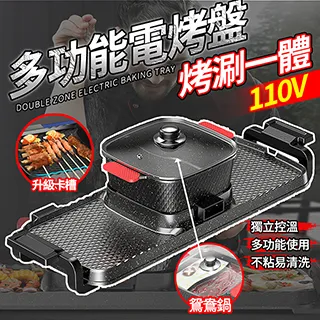 鴛鴦鍋 白鐵湯鍋 煮麵鍋 擺攤鍋   《白鐵製》 歷史價格詳細信息