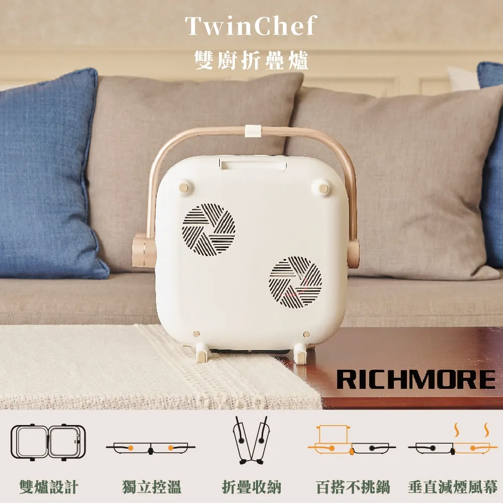 Richmore TwinChef 雙廚折疊爐 RM-0648 (白色)-內附平烤盤 歷史價格詳細信息