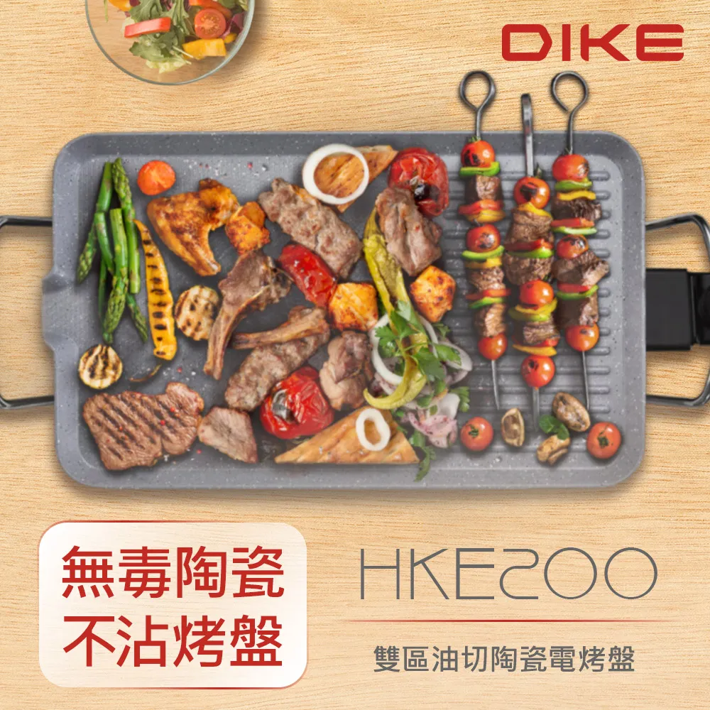 DIKE陶瓷電暖器HLE500 PTC【佳瑪】 歷史價格詳細信息