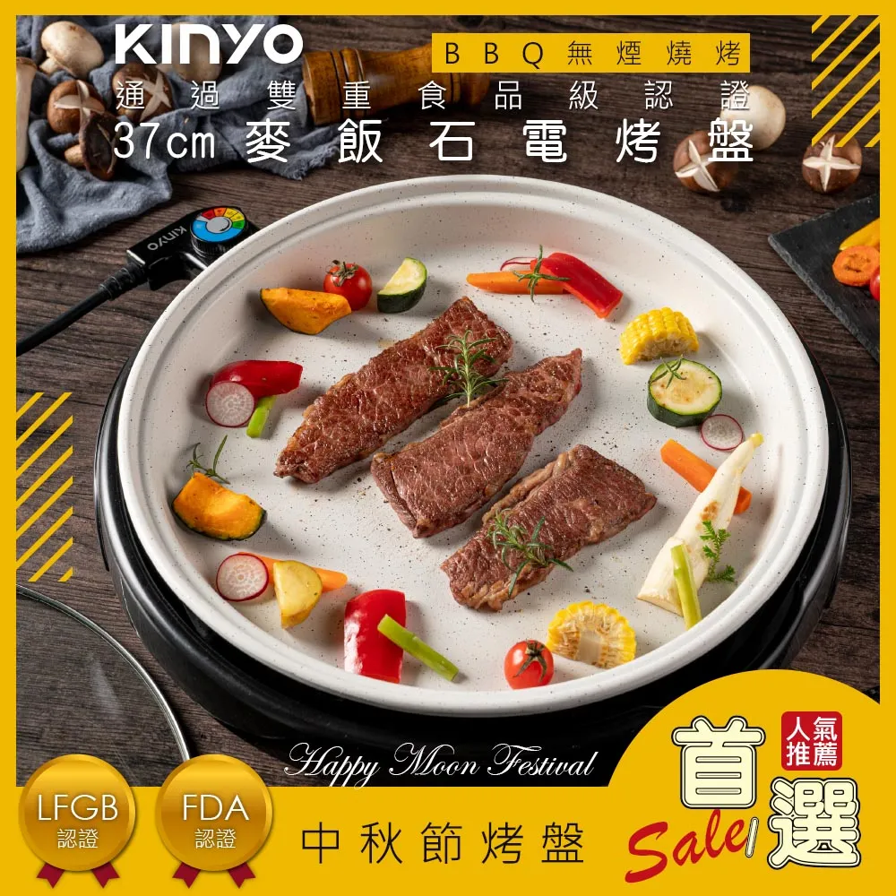 【KINYO】可遙控腳架USB充電風扇(7067UF) 歷史價格詳細信息