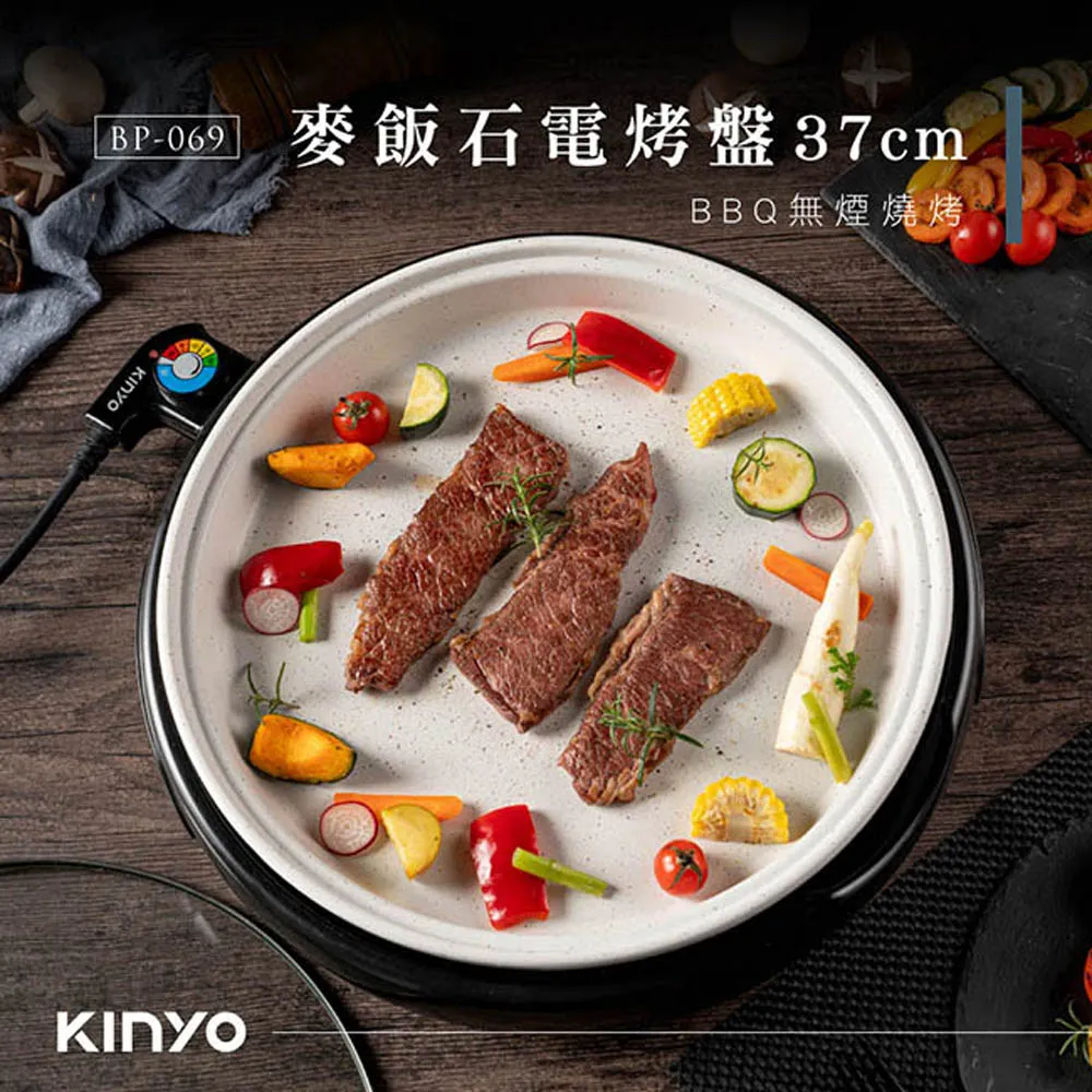 【KINYO】麥飯石大面積電烤盤 BP-40 歷史價格詳細信息