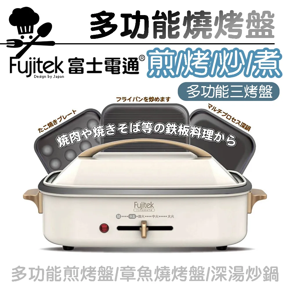 【Fujitek富士電通】多功能萬用頸部U型按摩枕 頸部按摩枕 FT-MA700 歷史價格詳細信息