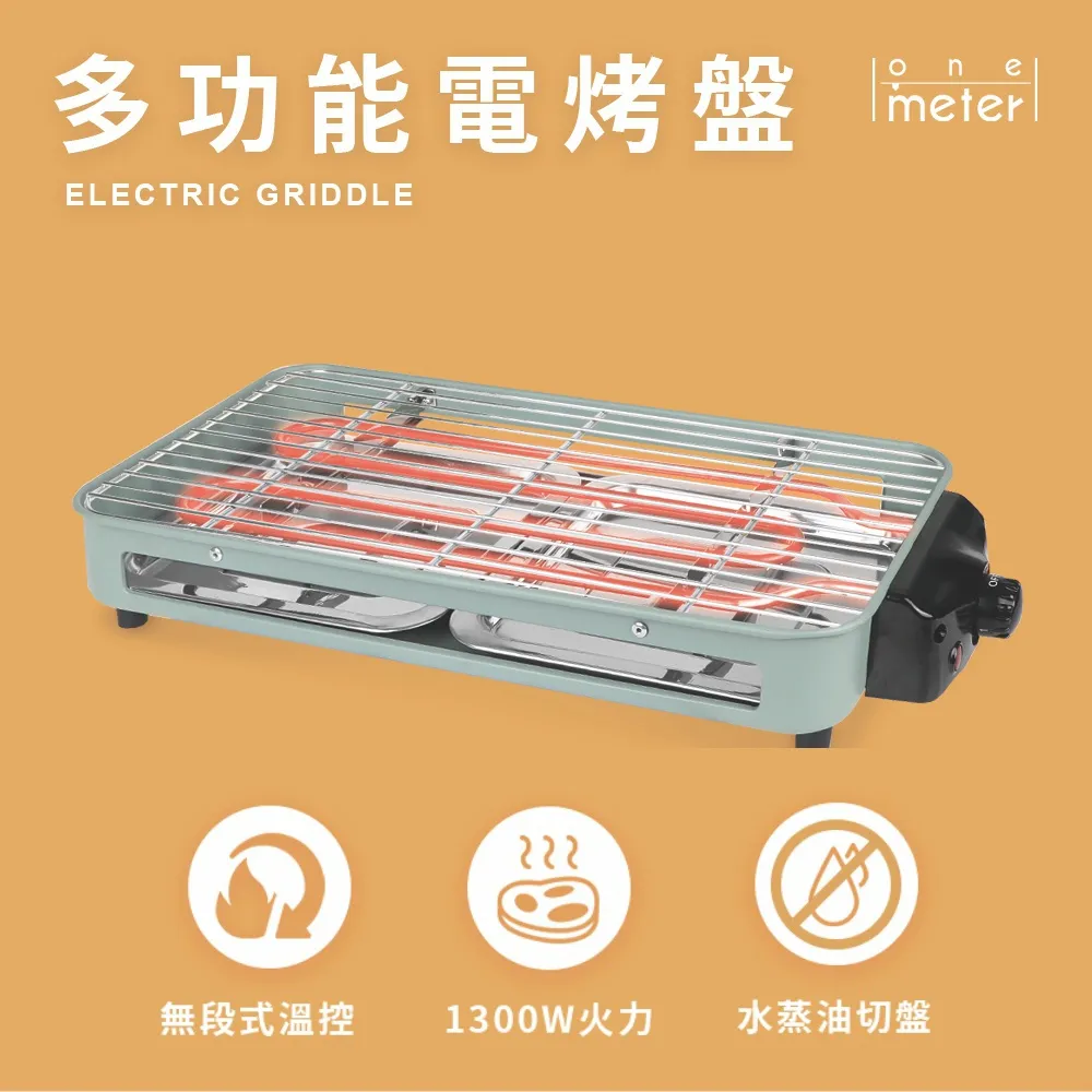 【one-meter】多功能日式蒸鮮鍋(OHL-51022SF) 歷史價格詳細信息