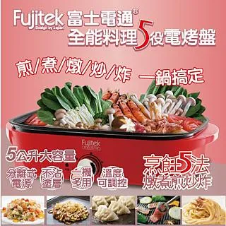 【Fujitek富士電通】多功能萬用頸部U型按摩枕 頸部按摩枕 FT-MA700 歷史價格詳細信息