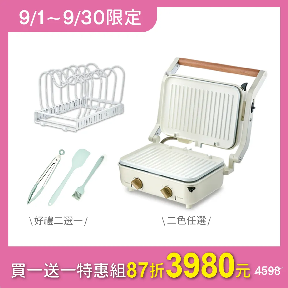 MATURE 美萃★中秋特定特惠組★440氣泡水機+移動式除油煙機 歷史價格詳細信息