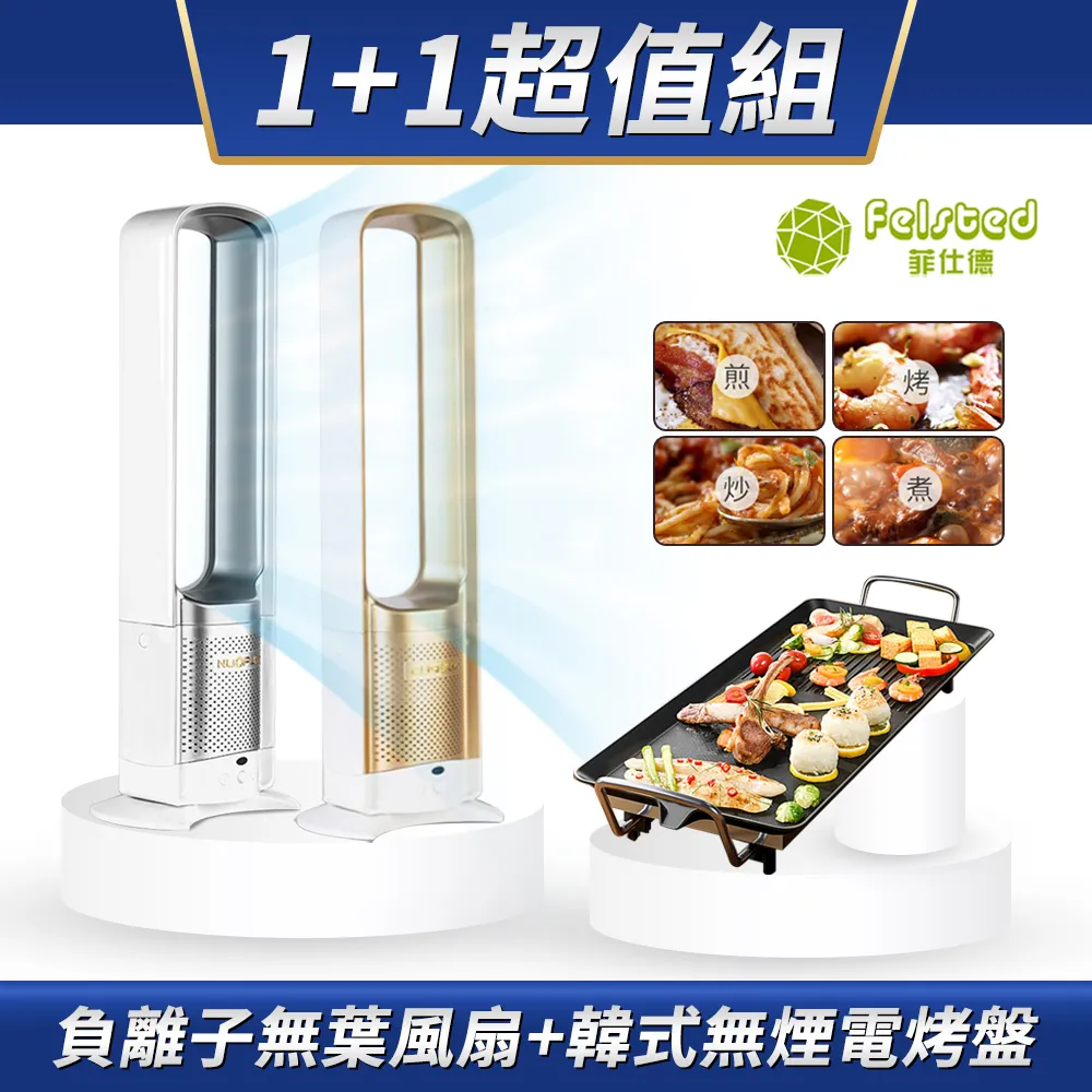 32寸無葉風扇 110V電風扇 靜音電扇 空氣循環扇 家用台式風扇 立式風扇 搖頭扇 帶遙控 歷史價格詳細信息