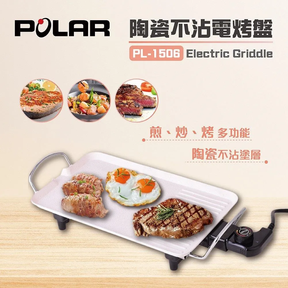 POLAR 普樂 不鏽鋼溫熱自動補水(開飲)機 PL-811 歷史價格詳細信息