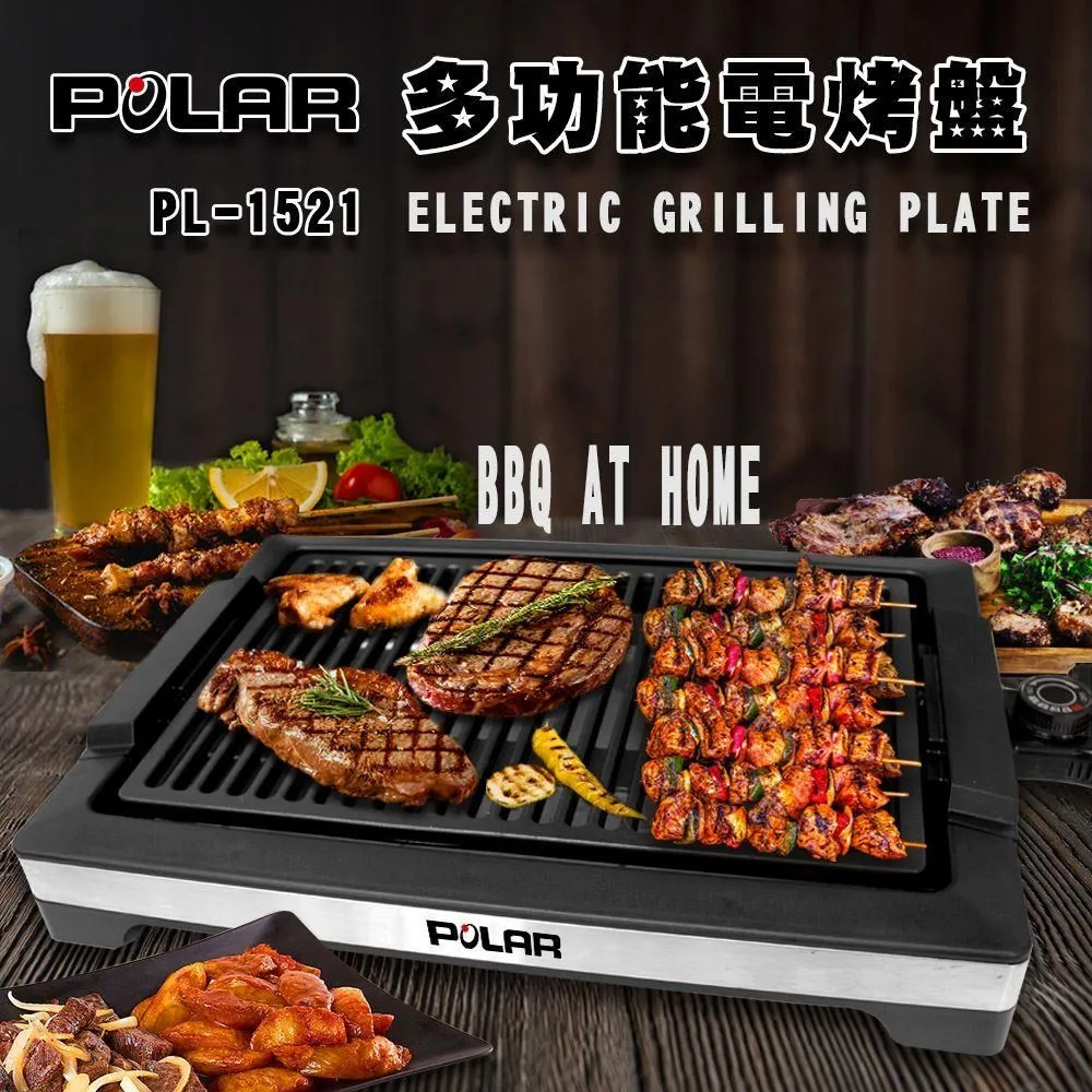 POLAR普樂 多功能電烤盤(PL-1511) 現貨 廠商直送 歷史價格詳細信息
